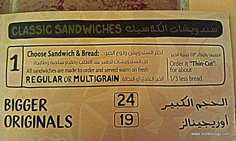 Potbelly Abu Dhabi (8)