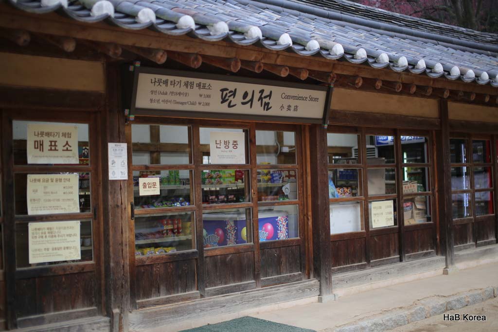 korean folk village
