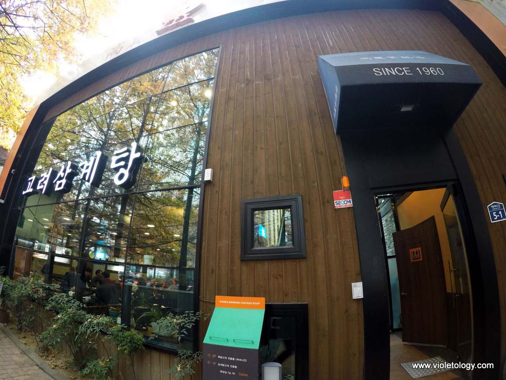 korean ginseng chicken soup