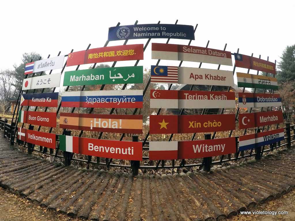 nami island south korea