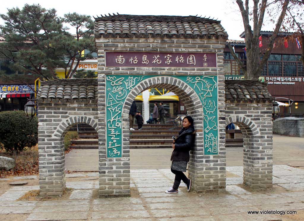 nami island south korea