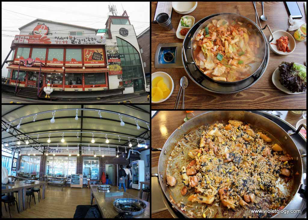 nami island south korea