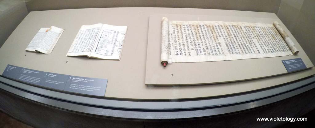 National Folk Museum of Korea