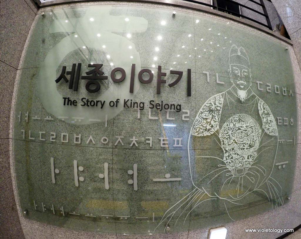 King sejong and admiral yi sun shin