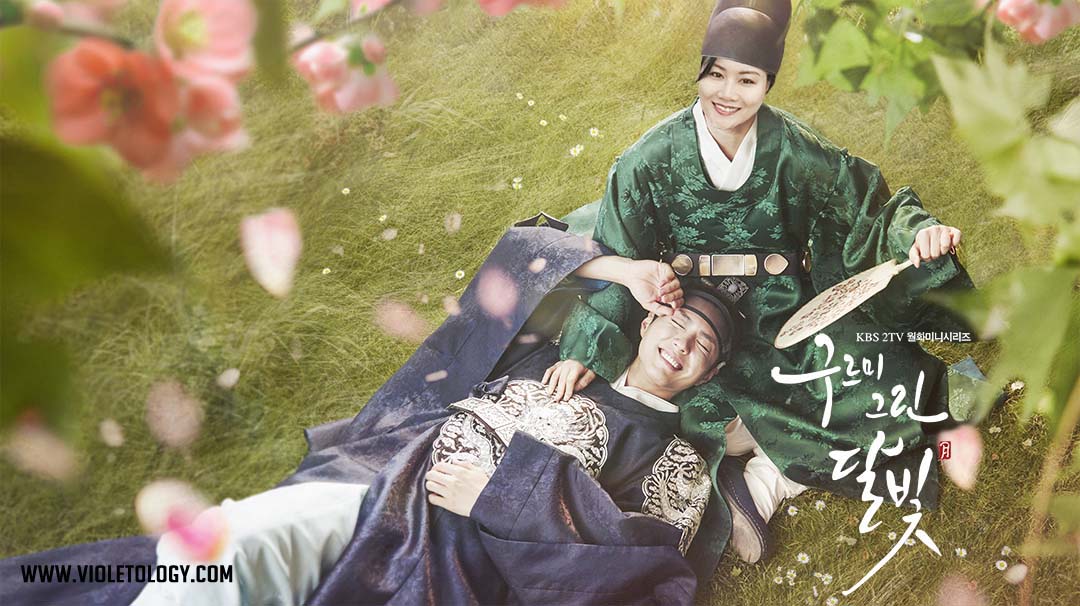 garden of morning calm