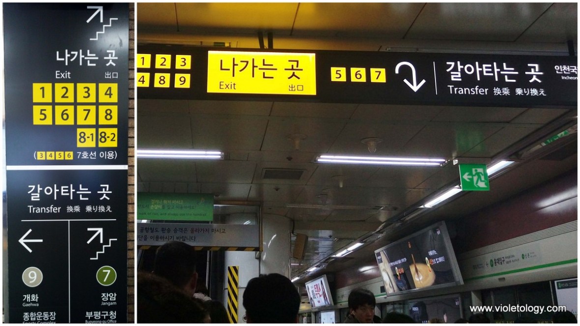 seoul subway korea