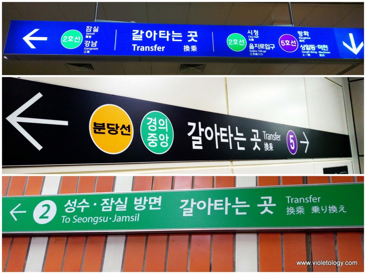 seoul subway korea