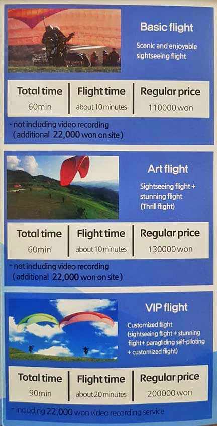 danyang paragliding para village-1