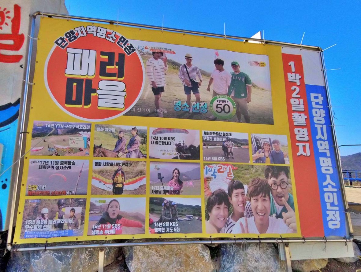 danyang paravillage south korea