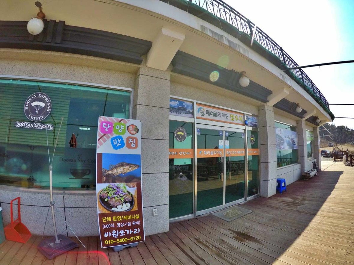 doo san sky cafe danyang paragliding