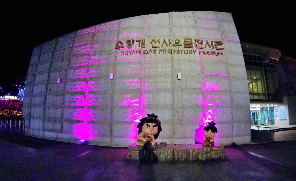 suyanggae light tunnel danyang south korea