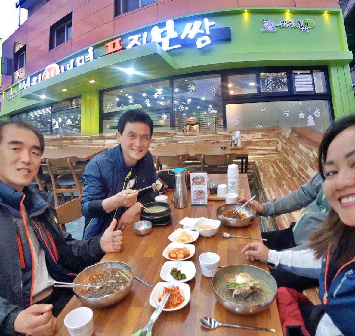 danyang paragliding south korea