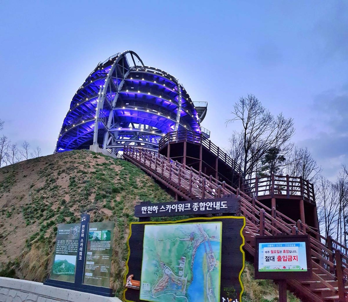 danyang paragliding south korea