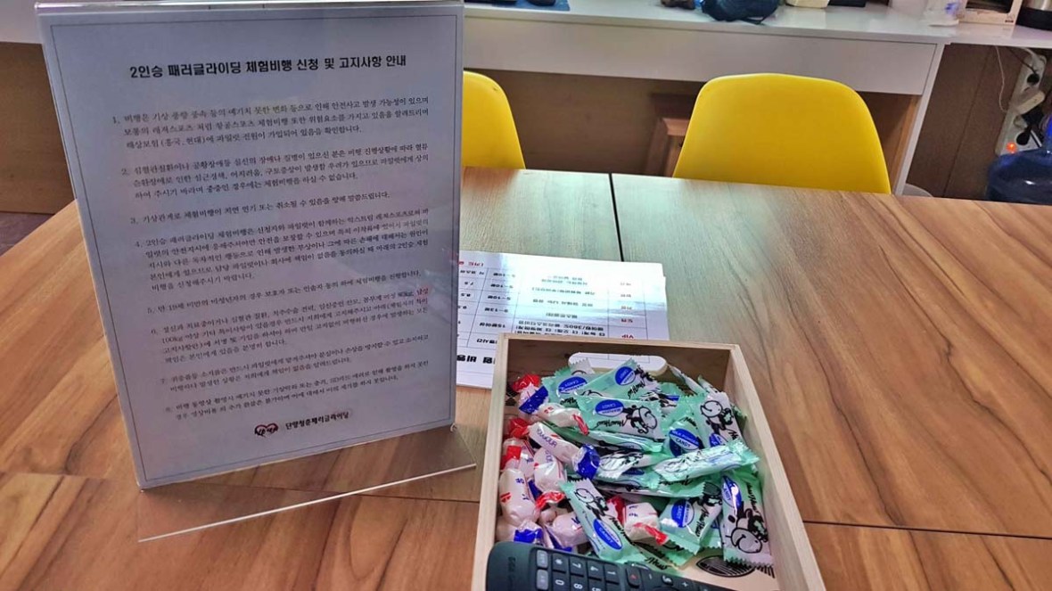 awesome paragliding danyang 단양청춘패러글라이딩