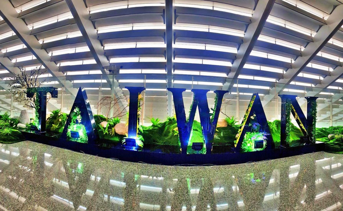 taiwan taoyuan international airport
