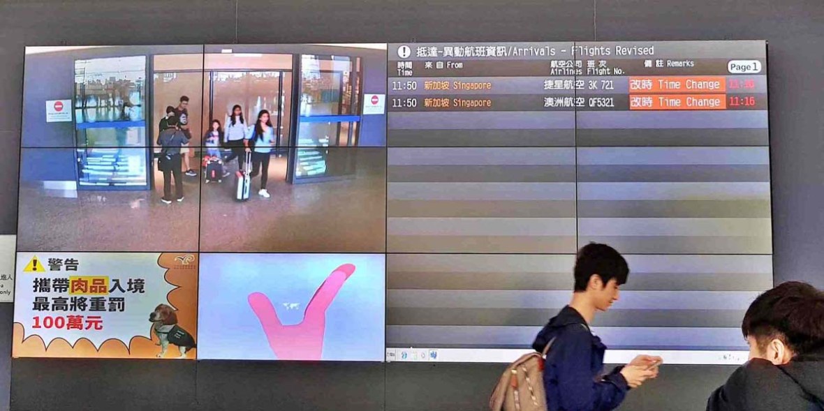 taiwan taoyuan international airport