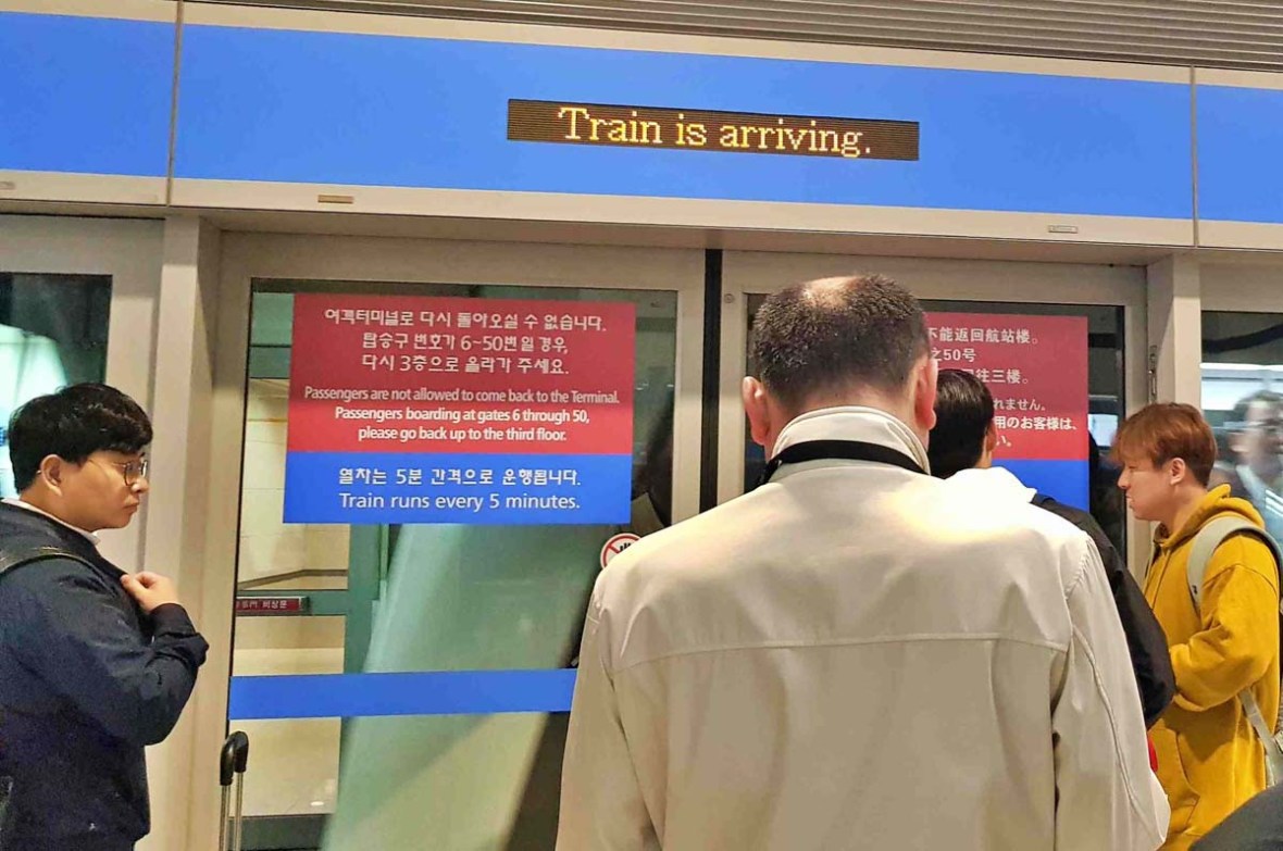 taiwan taoyuan international airport